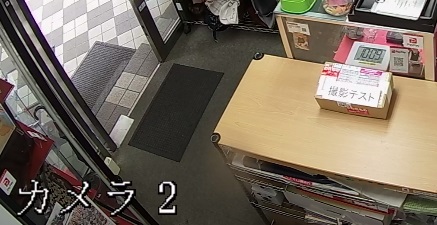 宝銘堂店内の防犯カメラの映像（電波時計の時刻も10:09と確認できます）